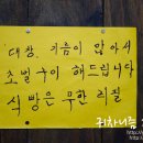황소곱창막창 - 천안시 서북구 양지10길 62-2 | 황소곱창막창