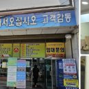 바리스타폴 커피칸타타 이미지