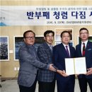 경기관광공사 노동조합 이미지