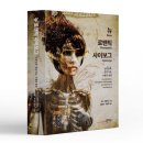 뉴 로맨틱(NEW ROMANTIC)