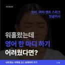 카페1997(CAFE1997) | [호주 어학원] 영어+카페스킬+취업까지 한 번에 해결하고 싶다면? - 임팩트 어학원 바리스타/카페영어...