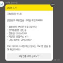 바른동물병원 이미지