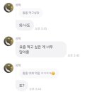 ❤️상혁오빠 편지📩😲.🍗(황올이 와써요~~) 이미지