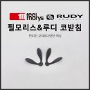 안경마트필 이미지