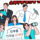 고리부동산중개사무소 이미지