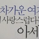 가슴뭉클한 노래 모음 이미지