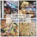 GS25 일산어반스카이점 | [일산역샤브샤브]채선당 자연한가득 일산어반스카이점