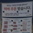 진산한우정육점 | 홍천 갔으면 꼭~~ 먹었으면 하는 정말 맛있는 음식점 추천! 홍천 사랑말 한우 정육식당 솔직이용후기