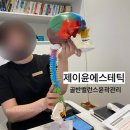 강서구에스테틱; &lt;제이윤에스테틱&gt;, 주차&amp;운영정보 feat.골반밸런스윤곽관리