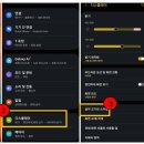 스마트폰 활용법 이미지