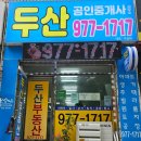 고봉공인중개사사무소 이미지