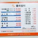 율리쉼터 이미지