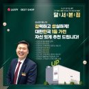 코아본점 이미지