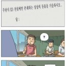 전설의 동물 이미지