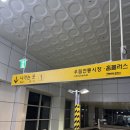 상봉2동 한일써너스빌앞 | 중랑구 에스테틱 여름대비 팔뚝관리 잘 하는 곳 다온미에스테틱 추천! 단 1회 관리로 -1.7cm 감량 후기