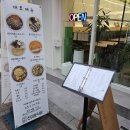 진미분식당 이미지