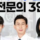 늘좋은치과의원 이미지