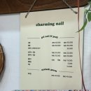 차밍네일 이미지