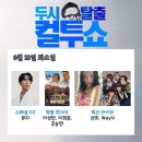 더비전 이미지