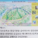 신곡약수터 이미지