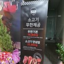 소도둑부산 이미지