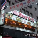 냉면이랑고기랑 이미지