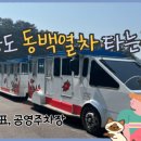 공영주차장 교통섬 이미지