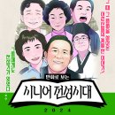 전성회관 이미지