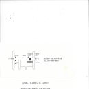 ◆농소초44회 서옥희(매곡) 동기생 ＜심명예술단＞ 개관식 -- 공지. 이미지