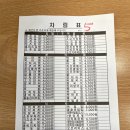 김밥천국 송도점 이미지