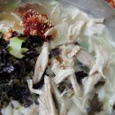 닭치고칼국수 이미지