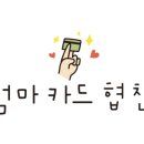 현대식육식당 - 중구 종로 16-1 | 현대식육식당