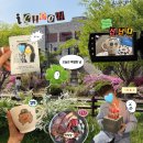 라면공방거창점 | 서울 근교 1박 2일 이천 여행 코스 도자기 체험부터 맛집까지
