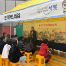 주식회사 샛별교육연구 이미지