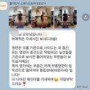 면목빌딩 | [중랑구/면목] 자이로토닉 (어엿한) 4개월차 후기 - 걍밍경도 한다는 자이로토닉!