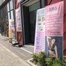 초이스뷰티샵 이미지