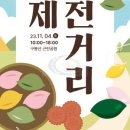 병점근린공원 이미지