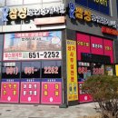 OK삼성공인중개사사무소 이미지