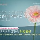 원데이수치과의원 이미지