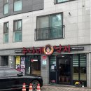 누나네 | 원주 낚지볶음 맛집 : 누나네낙지 (낙지덮밥 포장 후기)