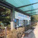 군포시보건소 버스정류소 이미지