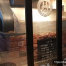 화르화르 용현점
