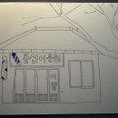 동신이용원 - 남원시 시청북1길 13 | 동신이용원