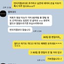 ⑤] 대전 출장 헤어 메이크업 바림 비용 후기 / 대전 세종 스냅 홈투데이 색감 후기 견적 (+빈티지캠코더)