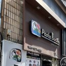 파스타부오노중방점 이미지