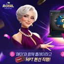 몬스터홀덤 매경게임진