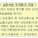 교통시설 이미지