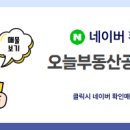 학의뜰공인중개사사무소 이미지