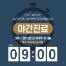 으뜸치과의원 이미지