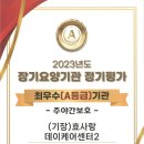 기장효사랑 이미지